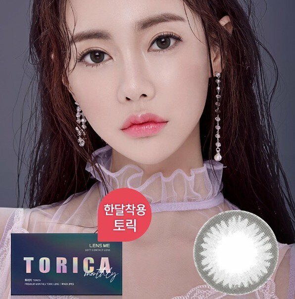 [預訂][散光] Lensme Torica 1 Month Frozen Gray  每月拋棄彩妝隱形眼鏡｜每盒2片