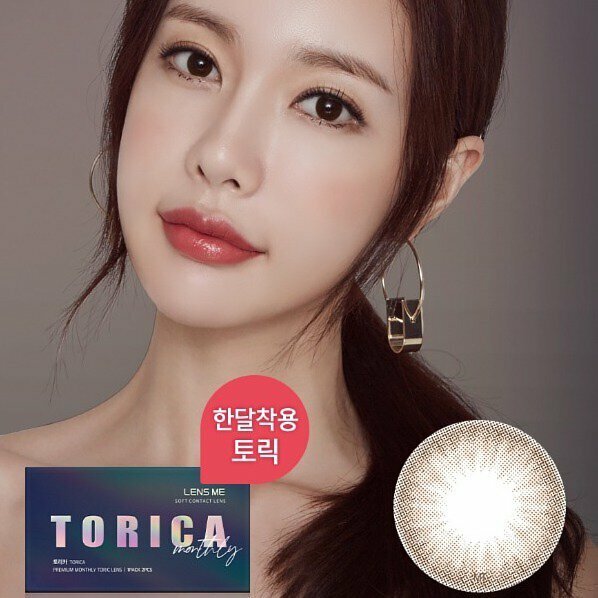 [半年拋][散光] Lensme Torica 6 Month RealSome Choco 彩妝隱形眼鏡｜每盒1片