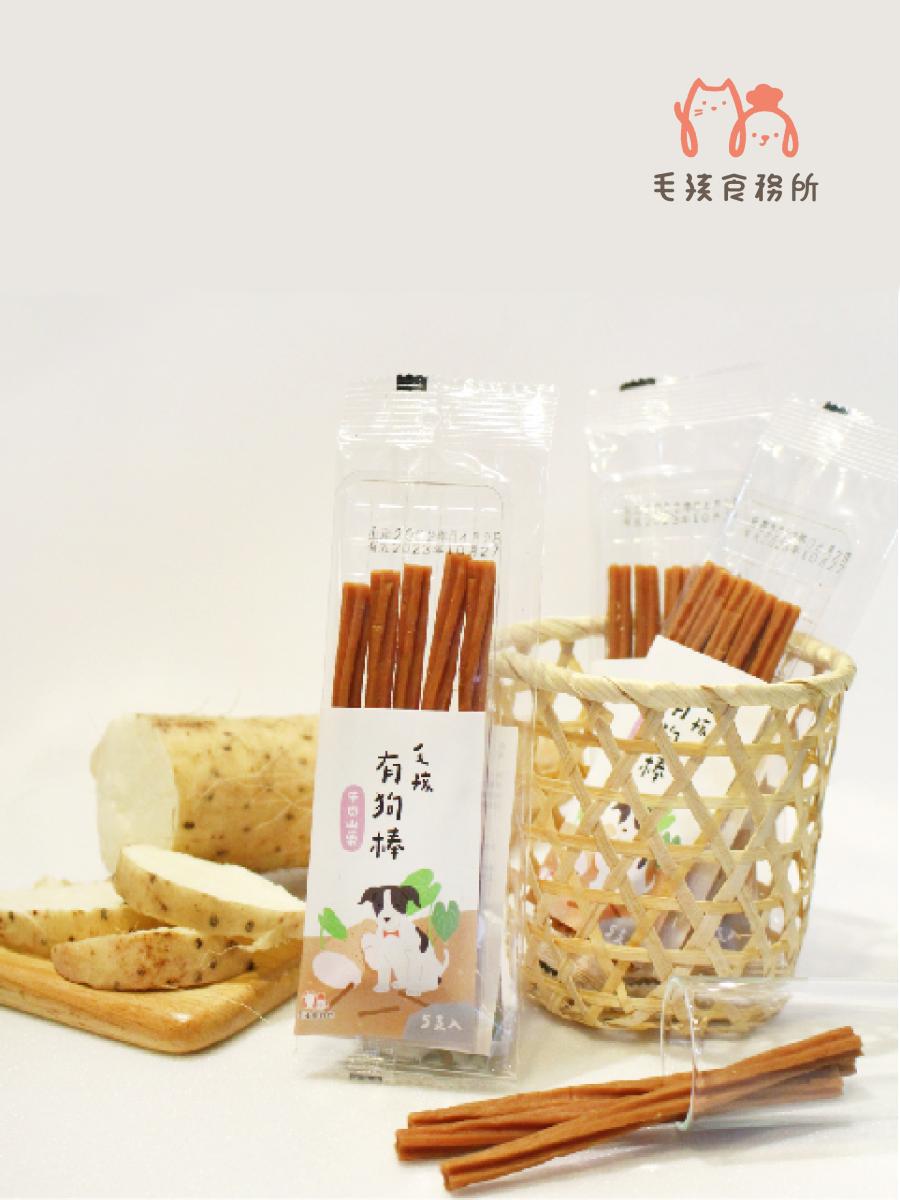 【毛孩食務所】毛孩有狗棒｜羊肉枸杞
