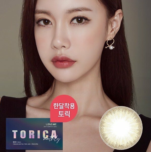 [半年拋][散光] Lensme Torica 6 Month RealSome Brown 彩妝隱形眼鏡｜每盒1片