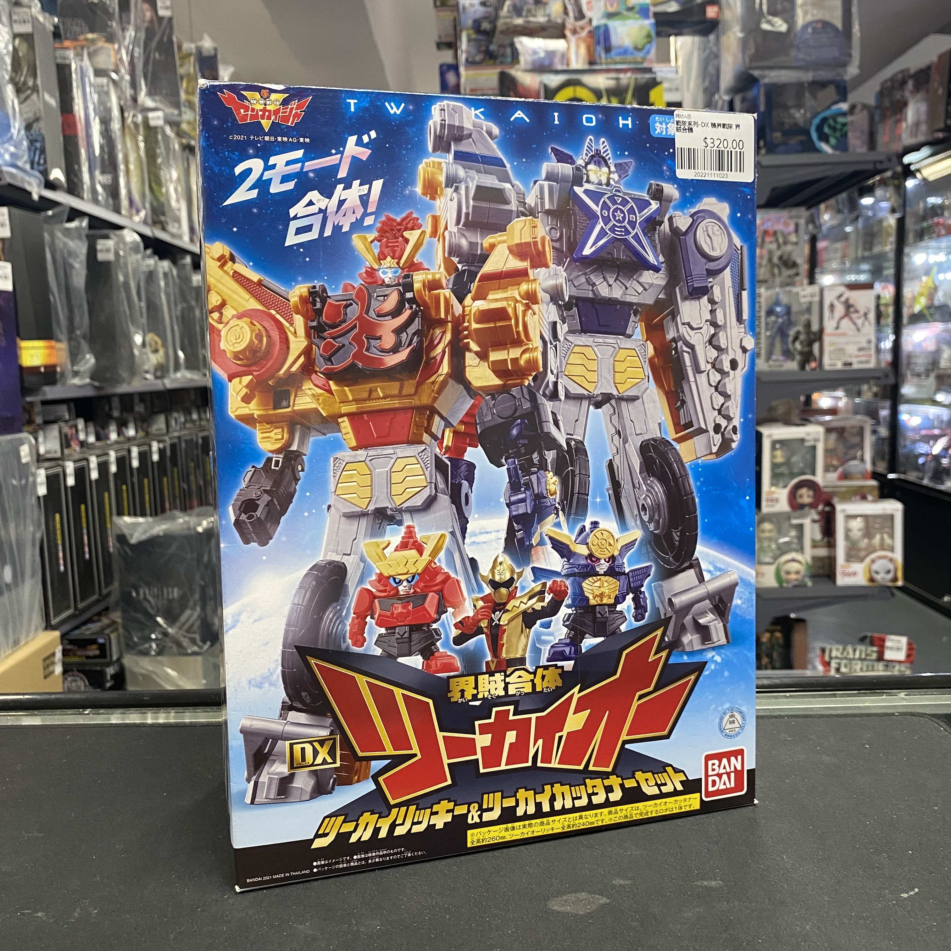 戰隊系列-DX 機界戰隊 界賊合體