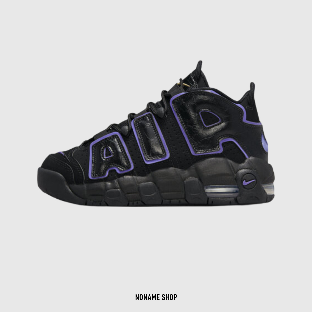 💥出清特價💥 NIKE AIR MORE UPTEMPO 大AIR 黑紫 (GS/大童)