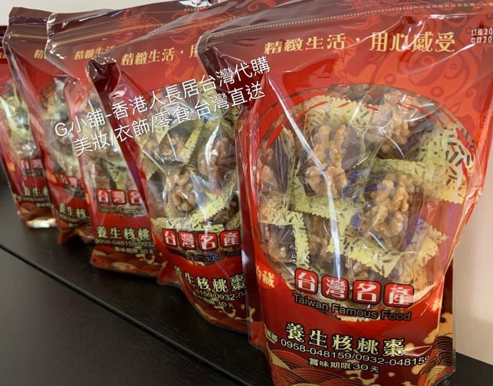 麗卿養生食品（16/11/2022 10:00pm截團關閉）