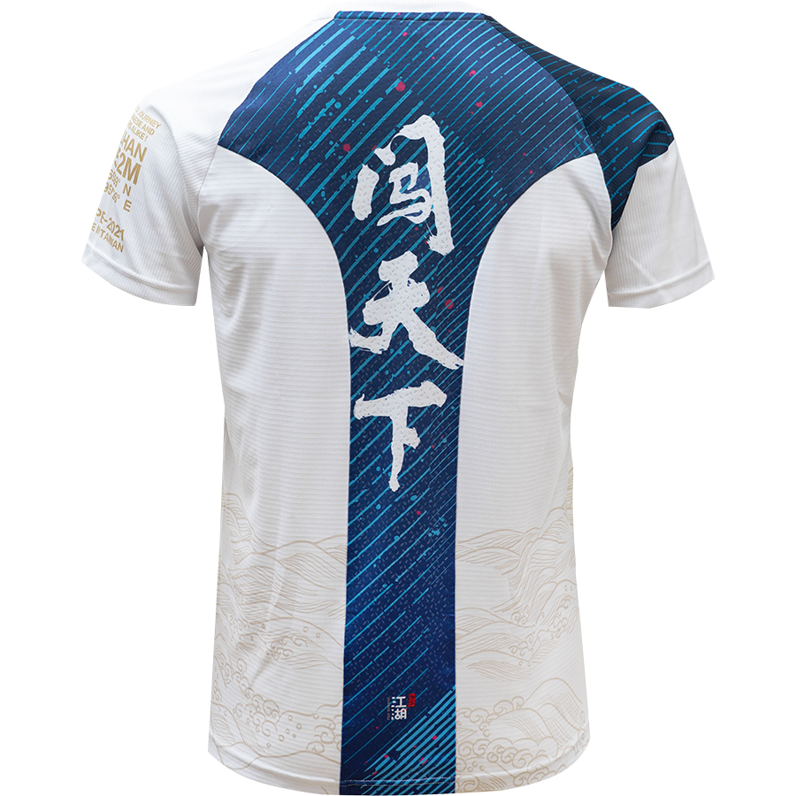 江湖跑堂《江湖闖天下》運動跑服