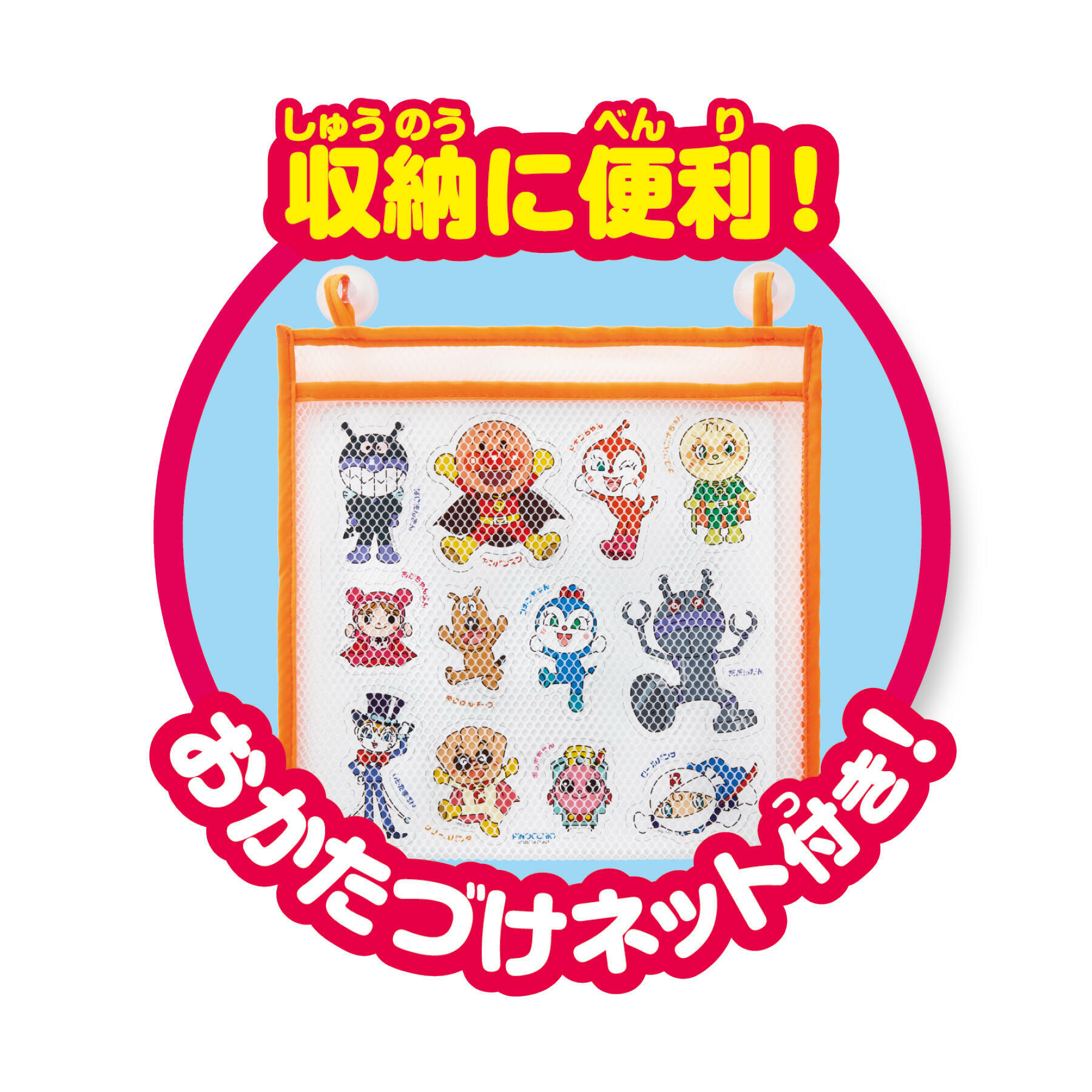 ANPANMAN BATHROOM STICKERS DX