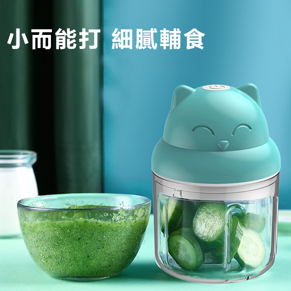 Korea JK new multi-functional household electric garlic paste baby food supplement machine cooking machine mini wireless stuffing machine 250ML (J0828)