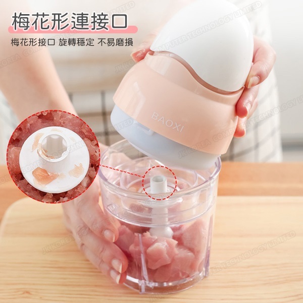 韓國JK 新款電動智能小型家用多功能BB輔食機蒜泥機搗碎器 (J0565)