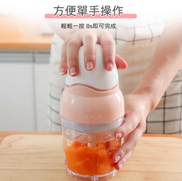 韓國JK 新款電動智能小型家用多功能BB輔食機蒜泥機搗碎器 (J0565)