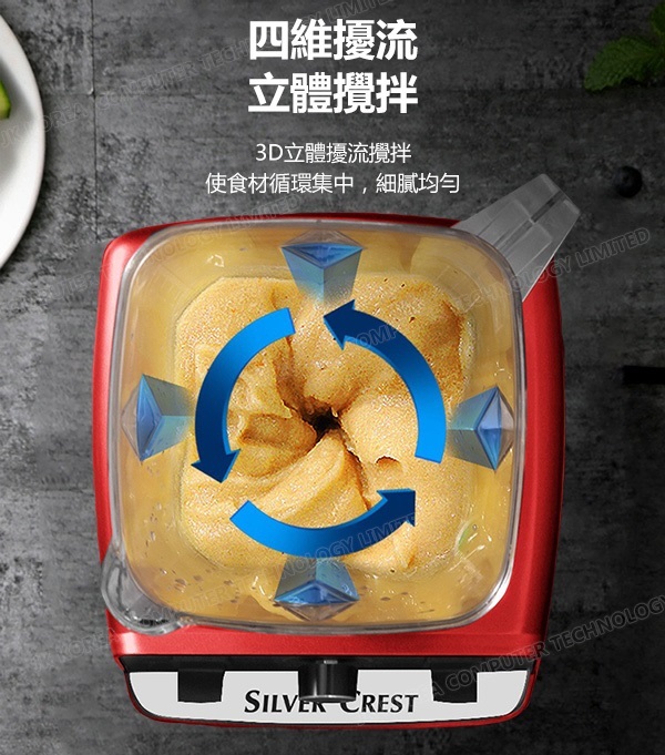 韓國JK 新款破壁機家用多功能輔食料理研磨攪拌機 (J0496)