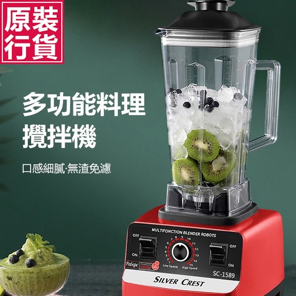 韓國JK 新款破壁機家用多功能輔食料理研磨攪拌機 (J0496)