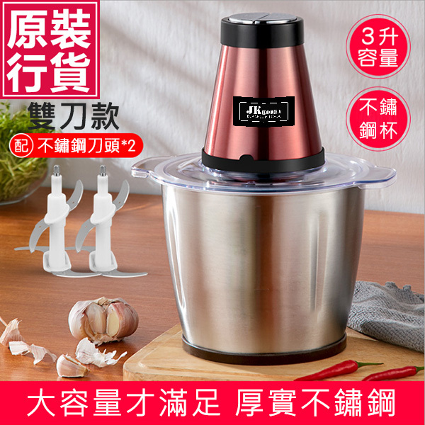 Korea JK large-capacity 3L meat grinder household stainless steel electric multi-function filling mixer (J0448)