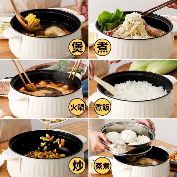 韓國JK 新款不粘鍋28CM（帶蒸籠）電煮鍋蒸煮煎炒菜一體鍋不粘鍋電炒鍋小火鍋 (J0651)