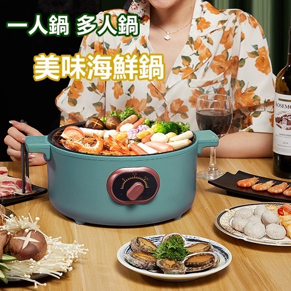Korea JK household multi-function frying one non-stick electric hot pot 3L large capacity electric hot pot (J0648)