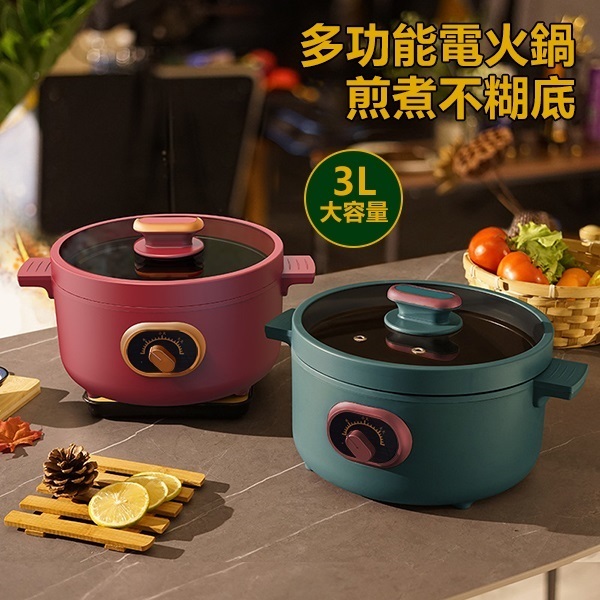 Korea JK household multi-function frying one non-stick electric hot pot 3L large capacity electric hot pot (J0648)