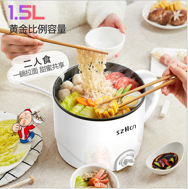 Korea JK MINI household multifunctional small hot pot electric hot pot (J0243)