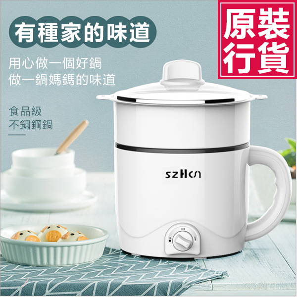 Korea JK MINI household multifunctional small hot pot electric hot pot (J0243)