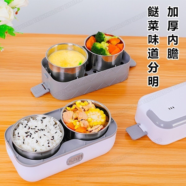 Korea B&C Portable Electric Heating Insulation Lunch Box Bento With Rice Artifact Vegetable Cooking Insulation Bucket Office Worker Rice Cooker (B0054)
