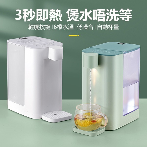 Korea B&C household desktop instant hot electric water dispenser brewing milk tea automatic water dispenser (B0214)