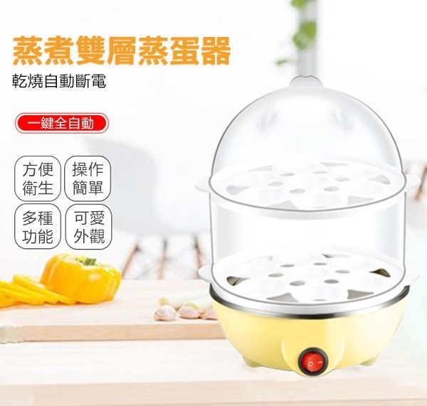 JK Korea egg cooker 14 eggs double-layer breakfast machine stainless steel multi-function automatic power-off egg steamer (J0502)