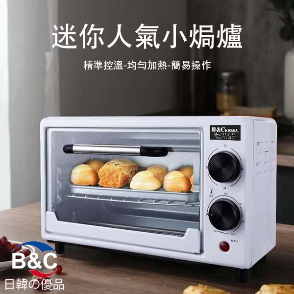 Korea B&C household multi-function independent temperature control smart electric oven bread and tart baking machine (B0071)