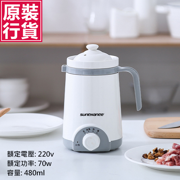韓國JK 新款陶瓷迷你養生杯電熱水杯辦公便攜煮粥電燉盅 (J0454)