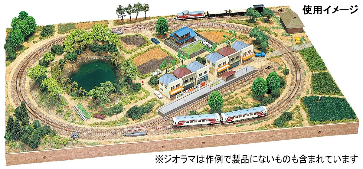 classificados.acheiusa.com - ［鉄道模型］トミックス 8033