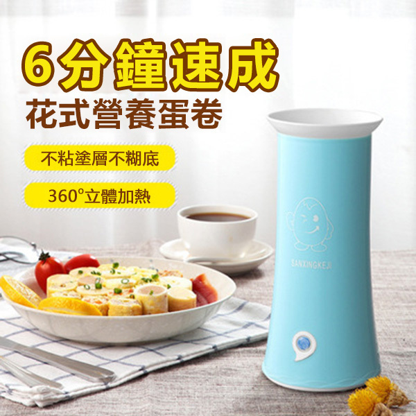 日本TSK 多功能蒸煎卷雞蛋早餐機(C-02） (P2902)