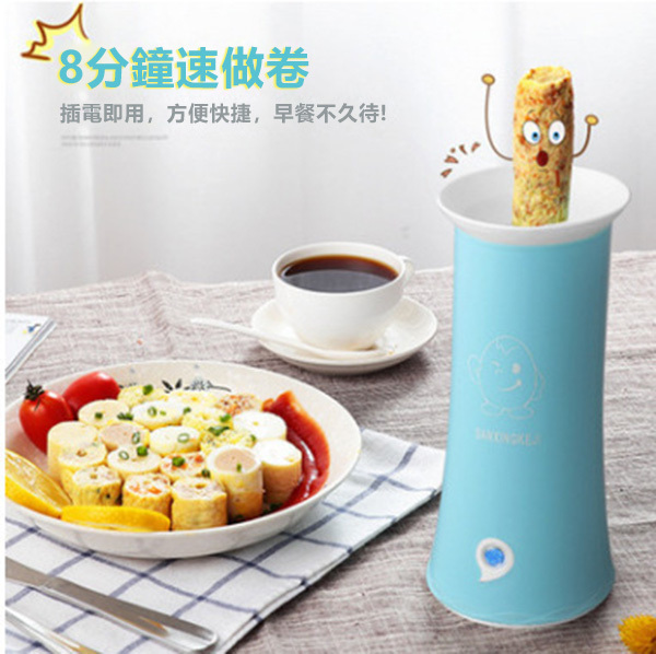 日本TSK 多功能蒸煎卷雞蛋早餐機(C-02） (P2902)