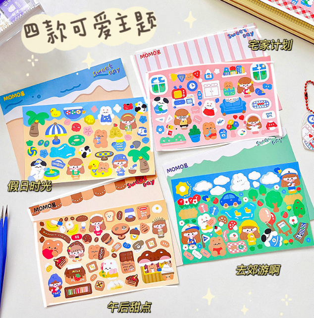 MOMO酱主题咕卡贴纸