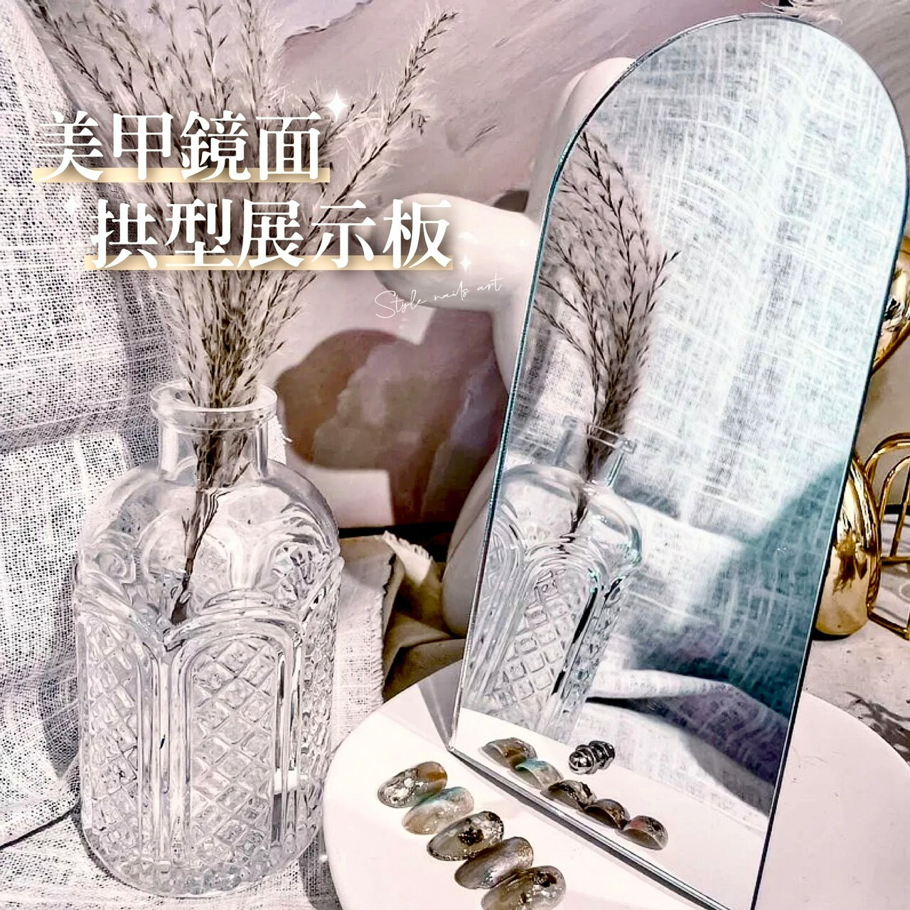 美甲甲片展示架