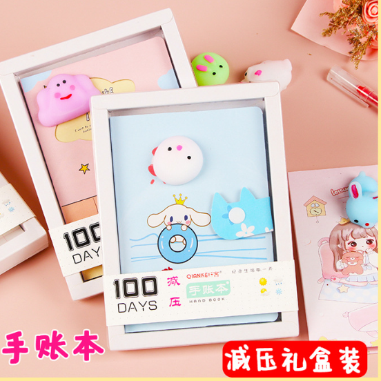 清货优惠 减压/流沙 随机 手账本（一本60张）