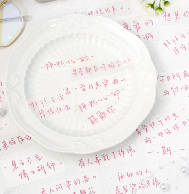 纸先生创意文字手账贴纸（40枚）