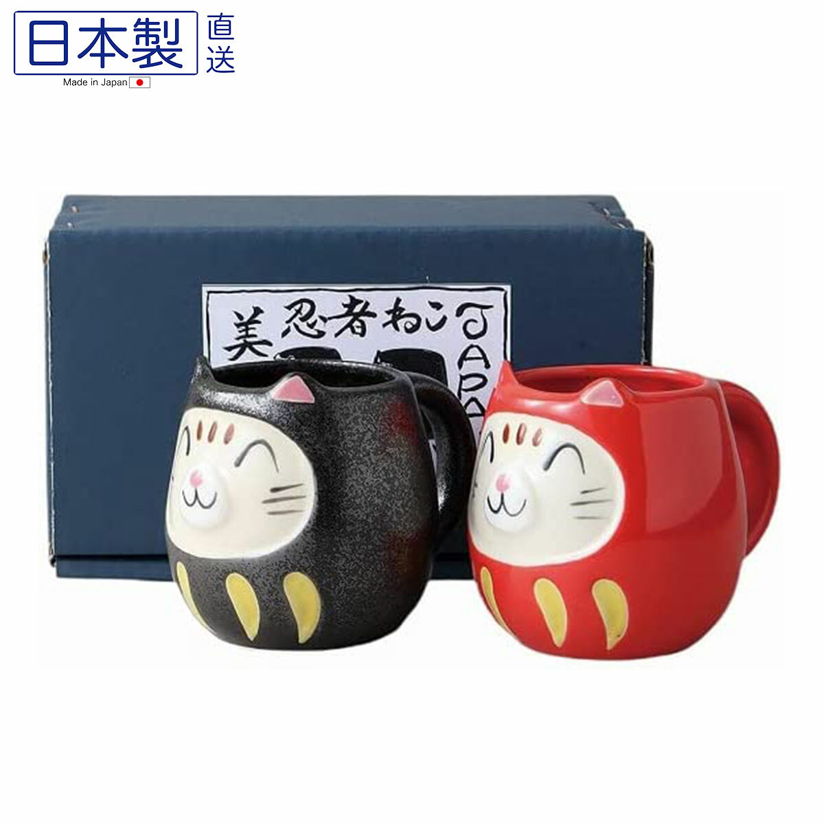 日本美濃燒忍者貓貓瓦杯套裝 (2枚入) (日本製)