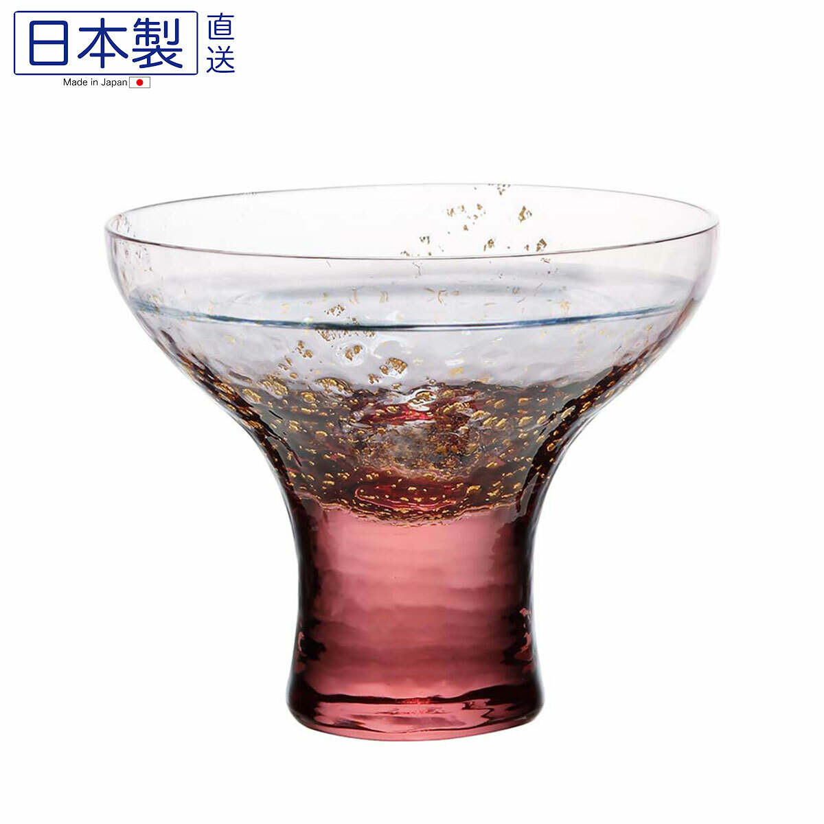 日本江戸硝子八千代窯高台杯(富士櫻) (日本製)
