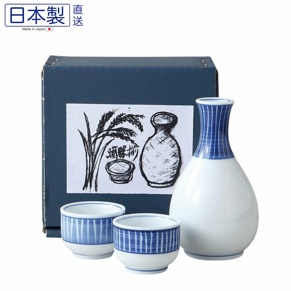 日本美濃燒刷毛十草清酒壺套裝 (日本製)