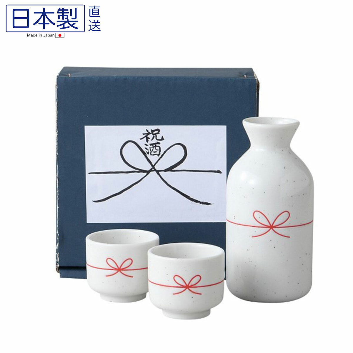 日本美濃燒結び祝賀清酒壺套裝 (日本製)