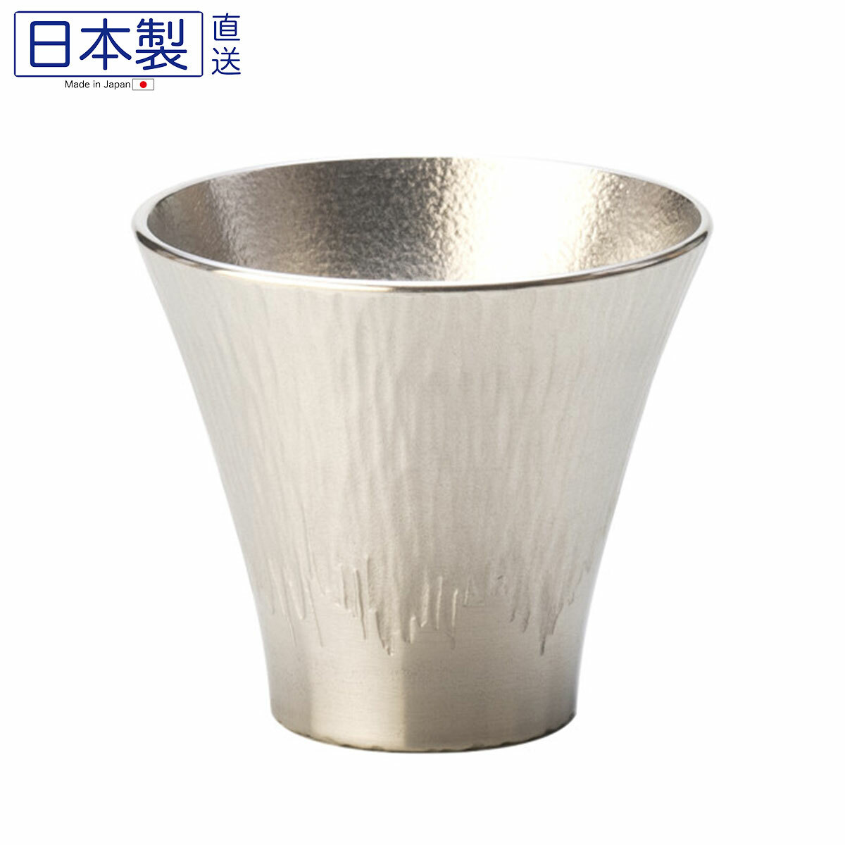 日本傳統工藝品錫製富士山清酒杯(白色) (日本製)