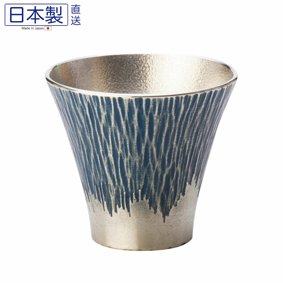 日本傳統工藝品錫製富士山清酒杯(藍色) (日本製)