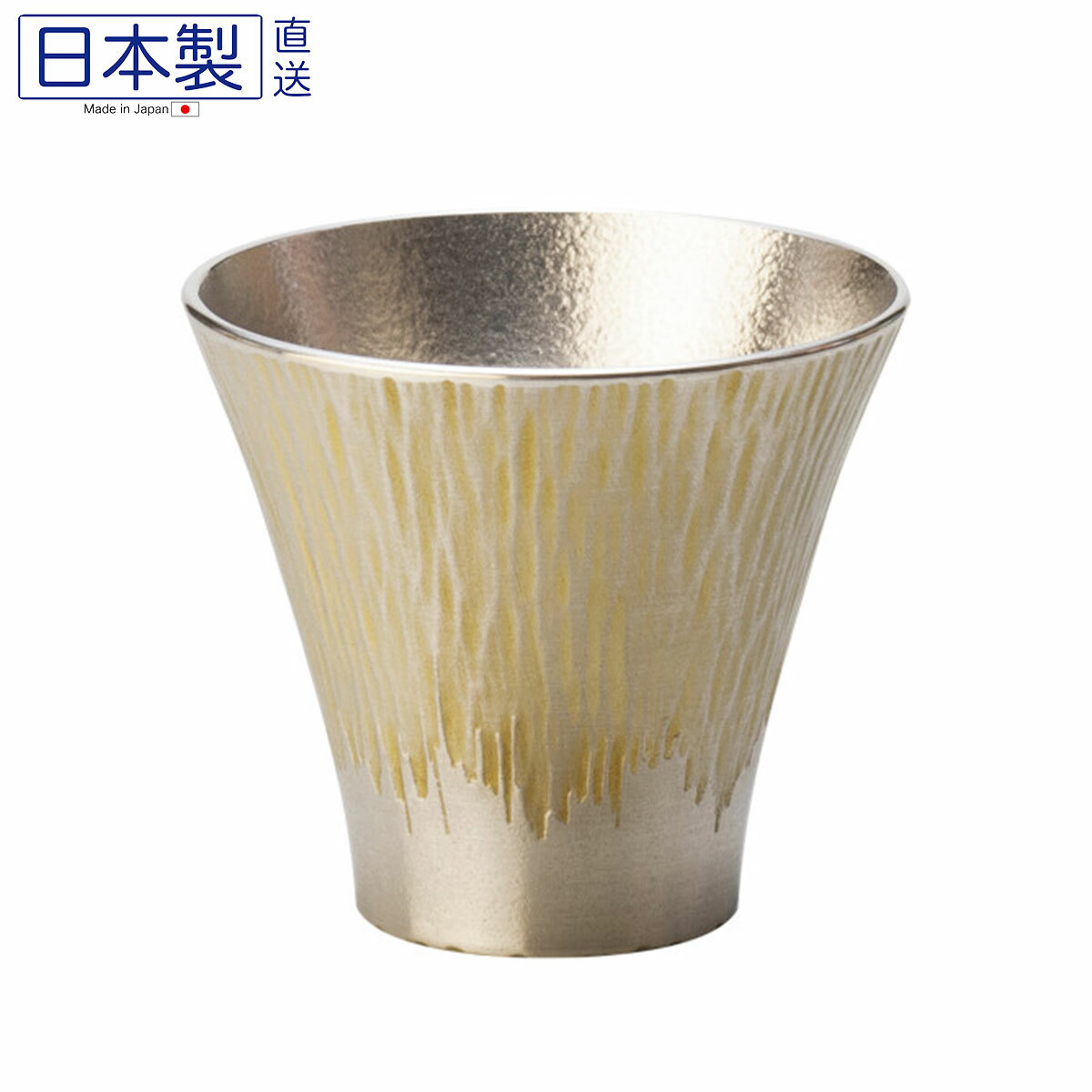 日本傳統工藝品錫製富士山清酒杯(黃色) (日本製)