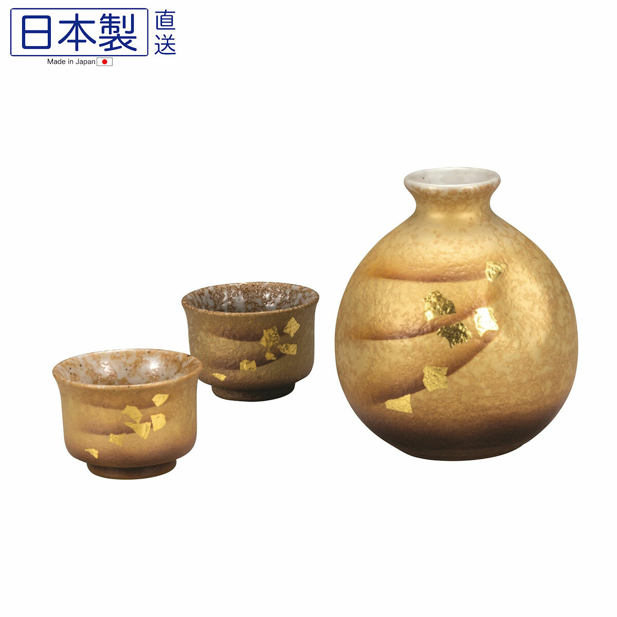 日本晩酌揃金箔彩陶瓷清酒套裝 (日本製)