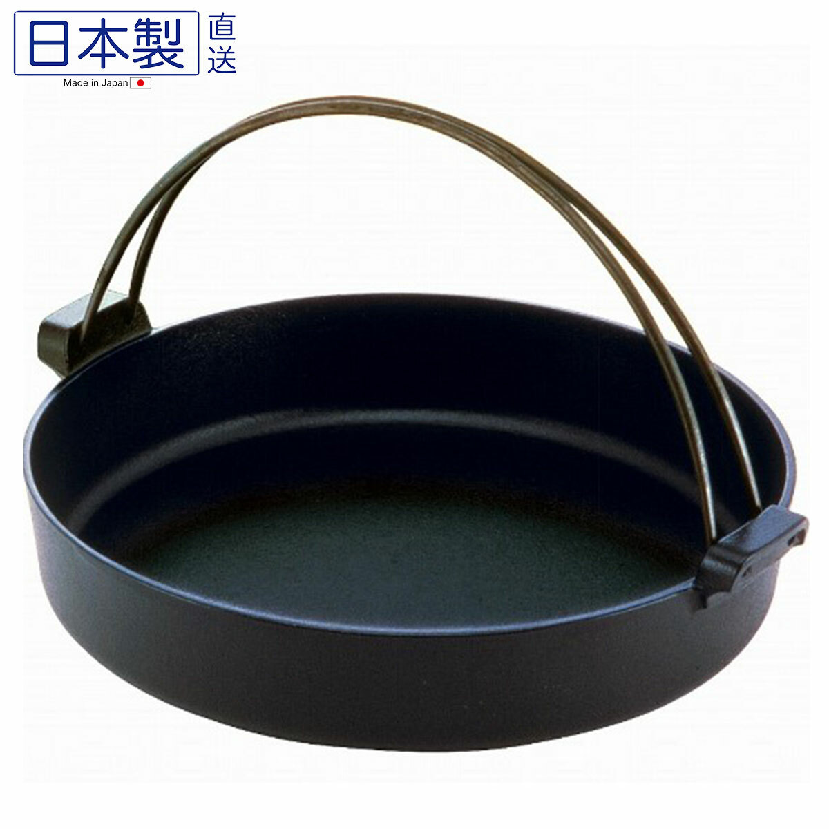 日式壽喜燒鐵鍋 26CM (明火/電磁爐OK!) (日本製)