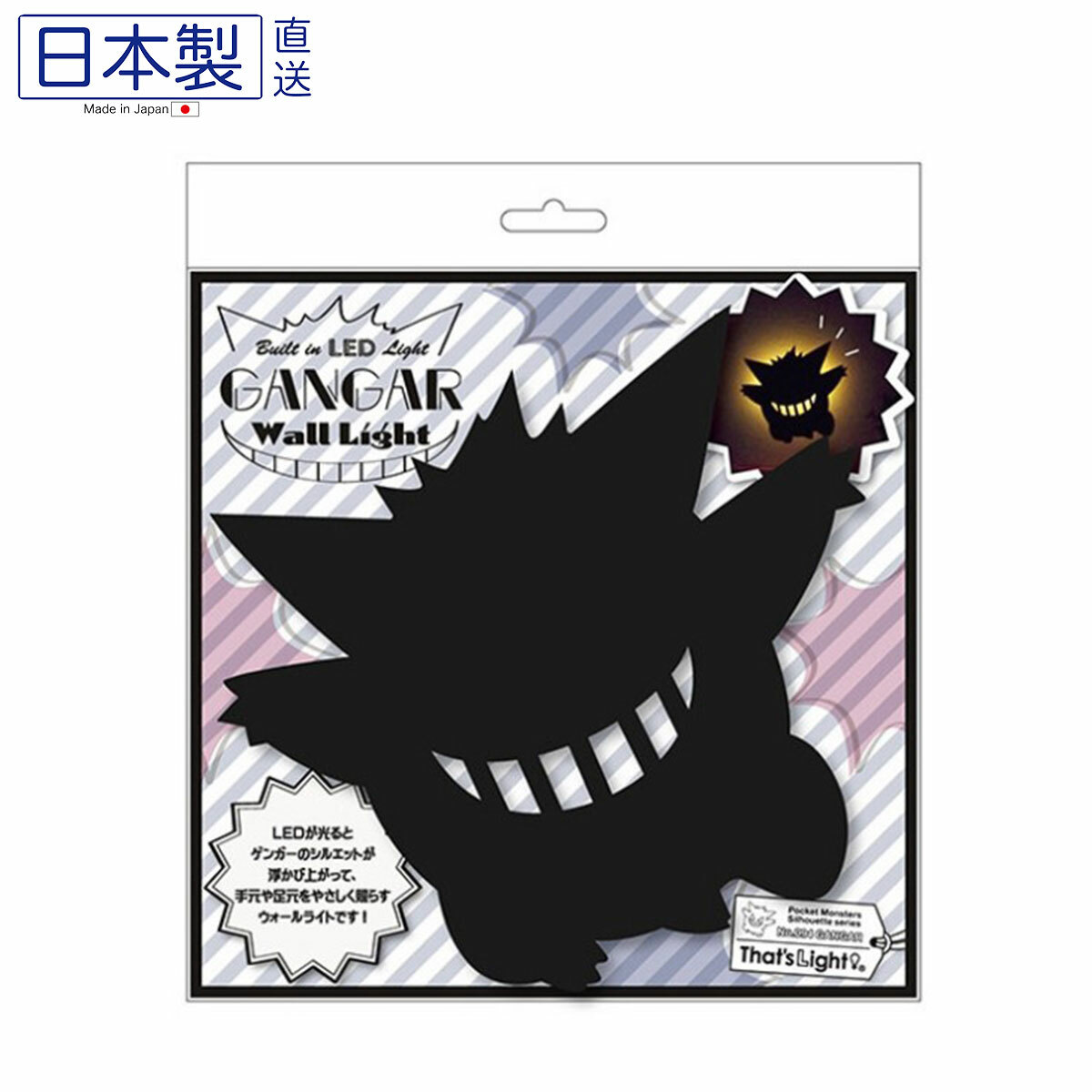 日本POKEMON卡通造型LED燈 (耿鬼) (日本製)