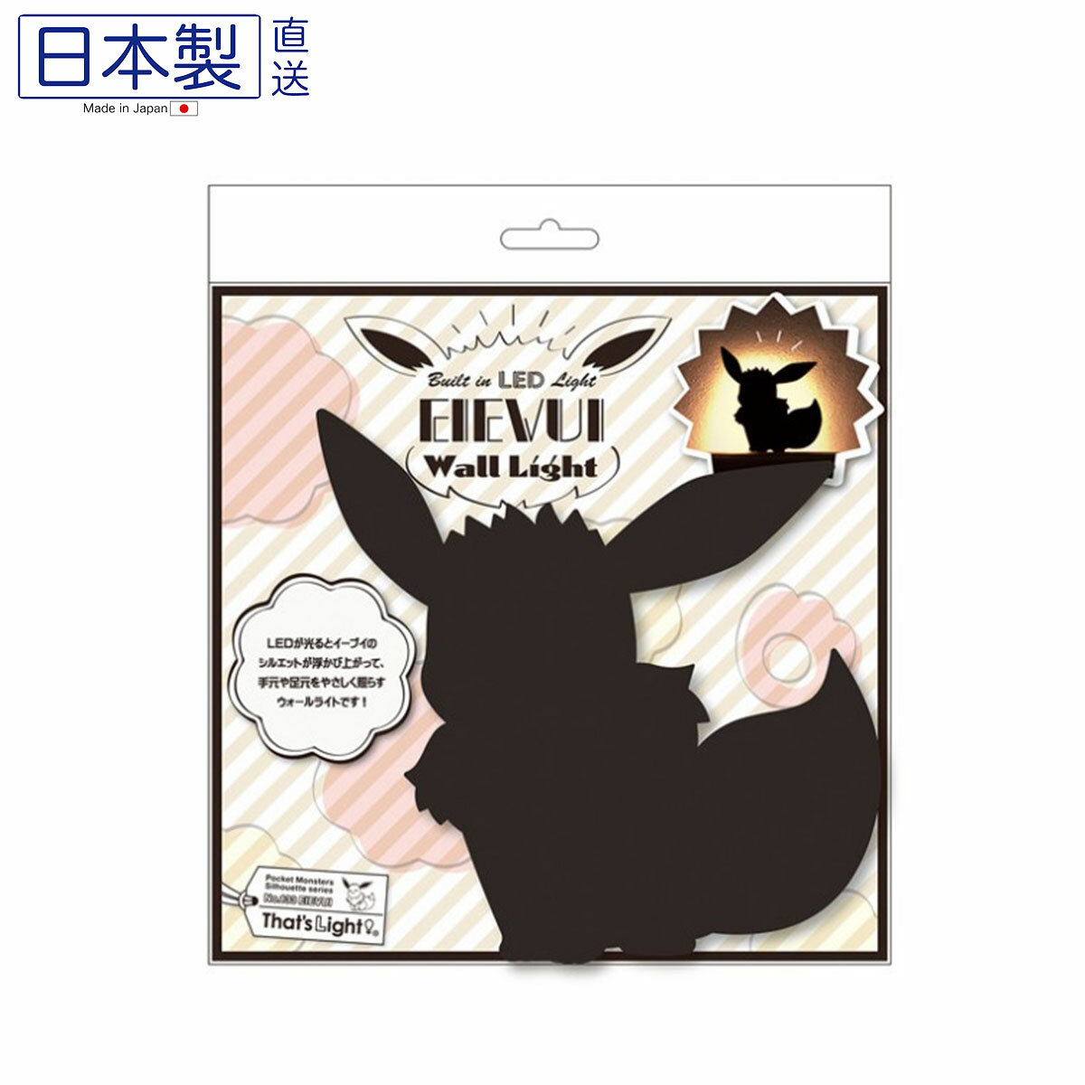 日本POKEMON卡通造型LED燈 (伊貝) (日本製)