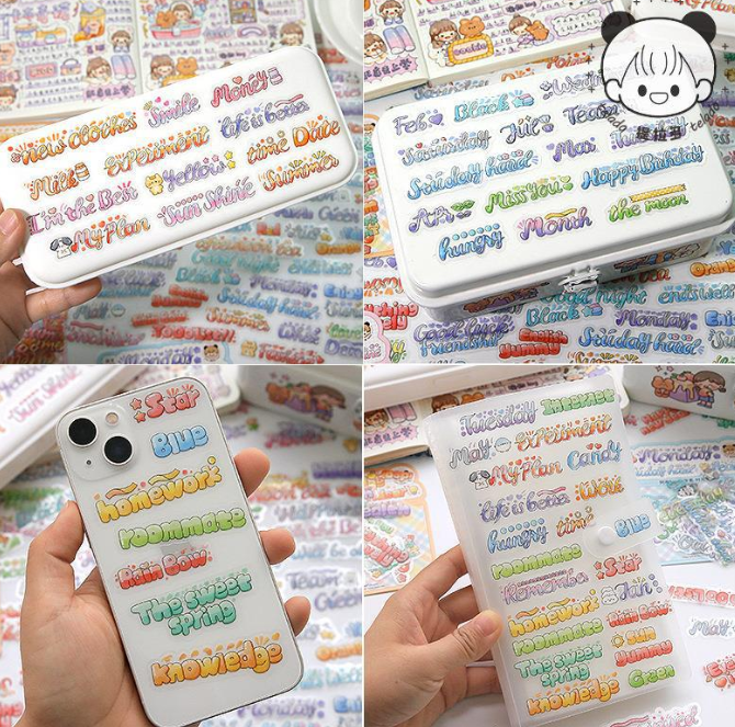 阿布brush字素系列 英文文字手账贴纸（40枚）