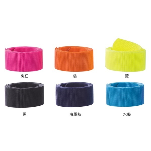 GULL - 尼龍配重腰帶(帶身)