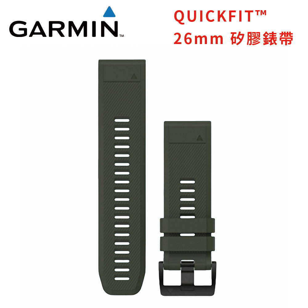 GARMIN - QUICKFIT 26mm 矽膠錶帶 /DESCENT MK1適用