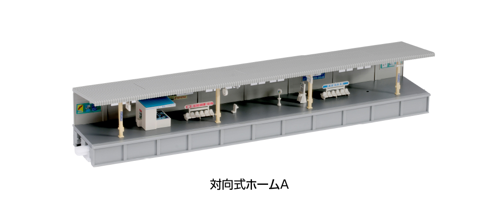 Kato 23-178 N規 對向式月台 A