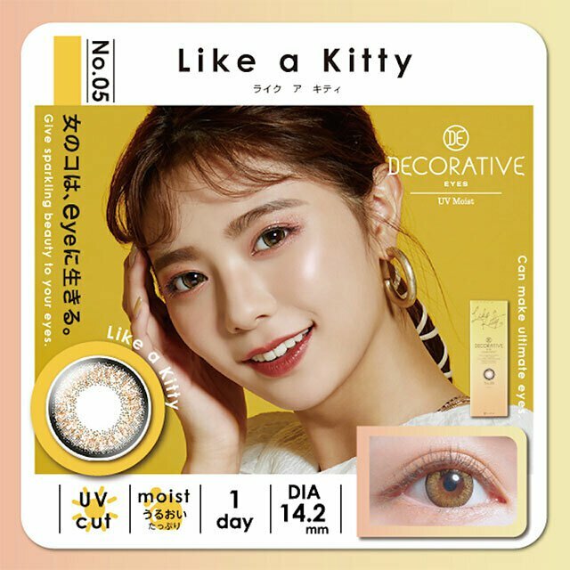Decorative Eyes UV & Moist No.5 Like A Kitty  每日拋棄型有色彩妝隱形眼鏡｜每盒10片