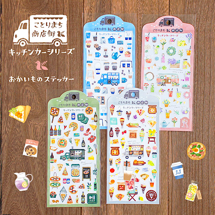 Mind Wave Sticker－Kotorimachi Shopping Street Series (Japanese Stationery Brand)