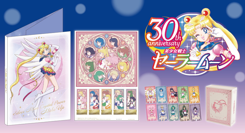 【現貨】日本郵政 劇場版美少女戰士Eternal 30周年紀念限定郵票特典